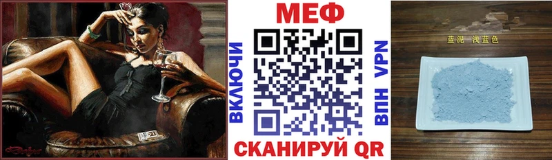 Купить ТГК  Cocaine  APVP  Меф мяу мяу  Гашиш  Марихуана  Урус-Мартан