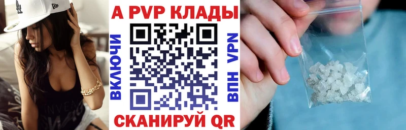 Купить где  Урус-Мартан  A PVP мука 