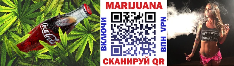Купить  Урус-Мартан  Canna-Cookies марихуана 