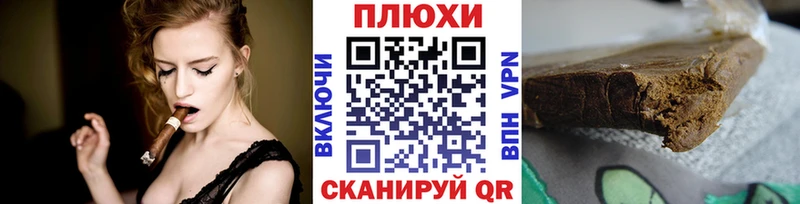 ГАШ ice o lator Урус-Мартан