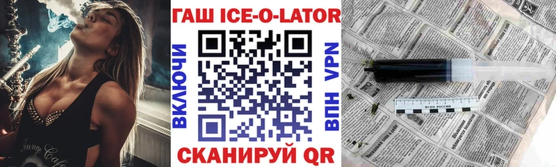 Купить  Урус-Мартан  ГАШИШ Cannabis 