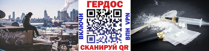 Купить где  Урус-Мартан  Героин гречка 