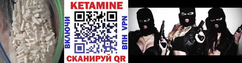 КЕТАМИН ketamine  Купить  Урус-Мартан 
