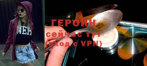 бошки Арсеньев