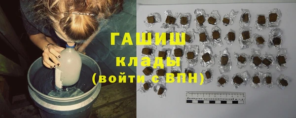 бошки Арсеньев
