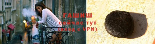 мефедрон мука Армянск