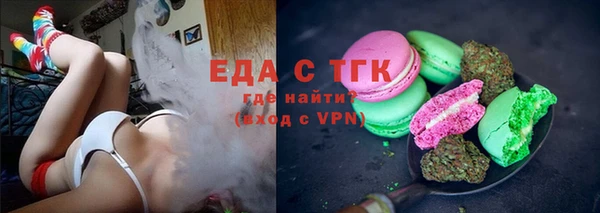 мефедрон мука Армянск