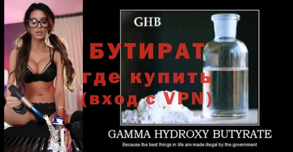 ALPHA PVP Аркадак