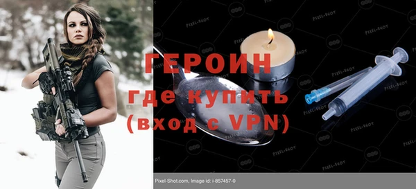 ALPHA PVP Аркадак