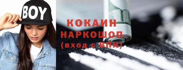 бошки Арсеньев