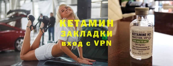 ALPHA PVP Аркадак