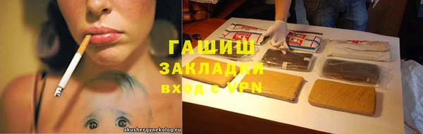бошки Арсеньев