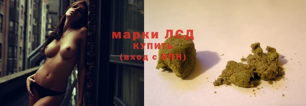 мефедрон мука Армянск