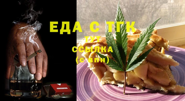 мефедрон мука Армянск