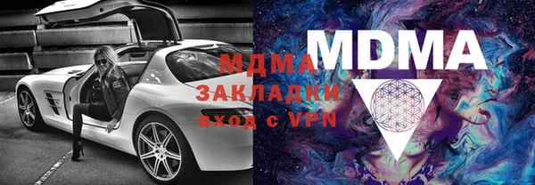 ALPHA PVP Аркадак