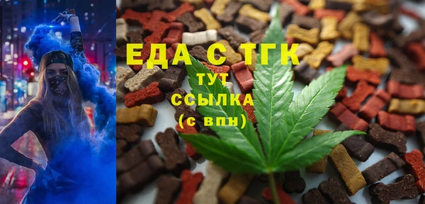 мефедрон мука Армянск
