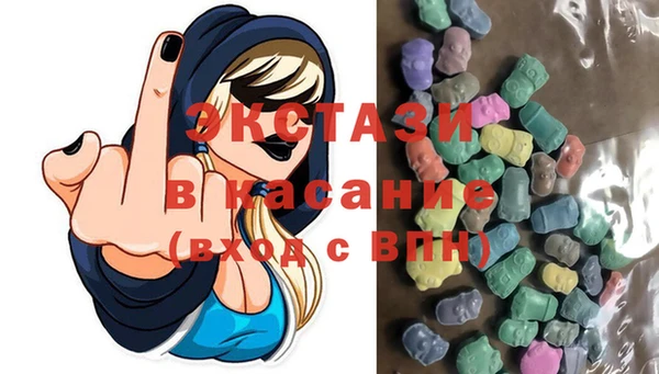 мефедрон мука Армянск