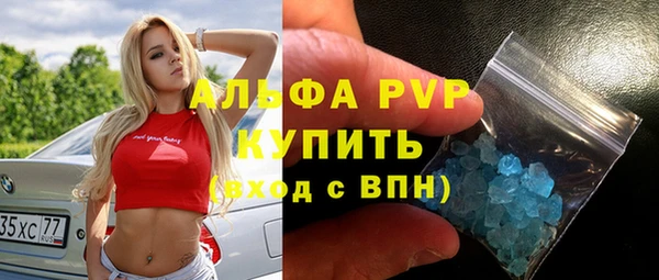 ALPHA PVP Аркадак