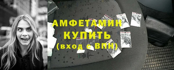 ALPHA PVP Аркадак