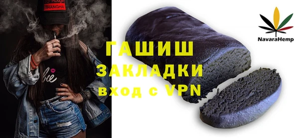 бошки Арсеньев