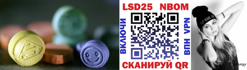 LSD-25 экстази кислота  Купить закладки  Урус-Мартан 