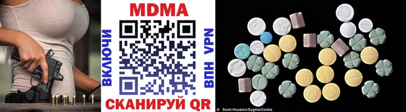 MDMA кристаллы  Купить  Урус-Мартан 