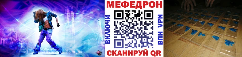 МЯУ-МЯУ мука  Купить где  Урус-Мартан 