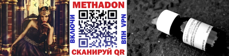 Метадон мёд  Купить закладки  Урус-Мартан 