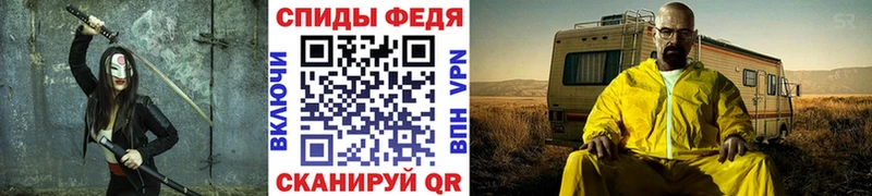 Купить где  Урус-Мартан  Метамфетамин витя 