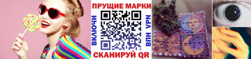 Купить  Урус-Мартан  Наркотические марки 1,5мг 