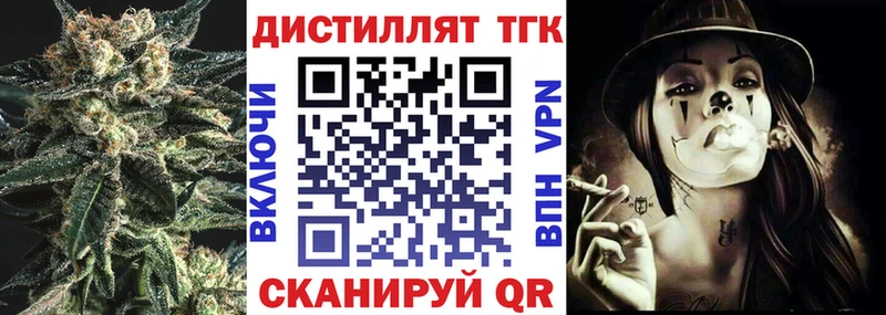 ТГК вейп  Купить где  Урус-Мартан 
